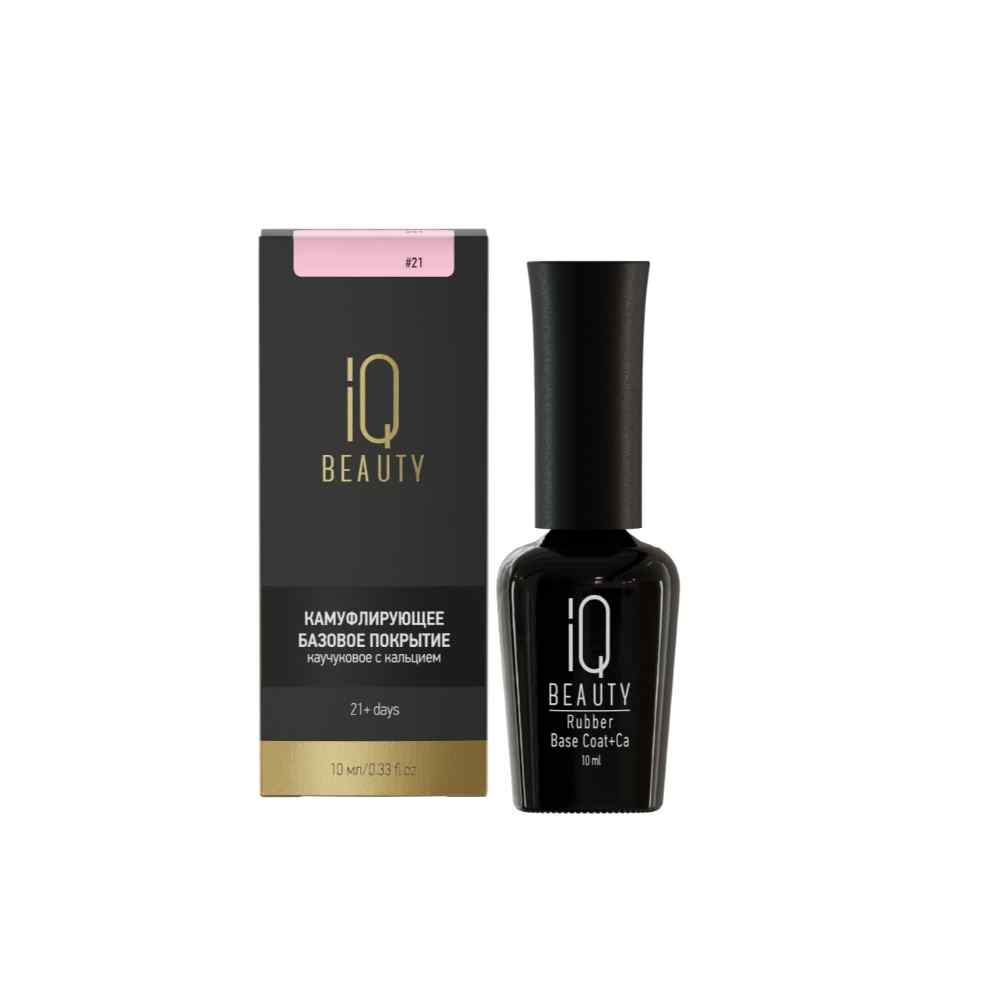 Rubber Nude Base - Pink Bubblegum Shade with Dense effect - IQ Beauty