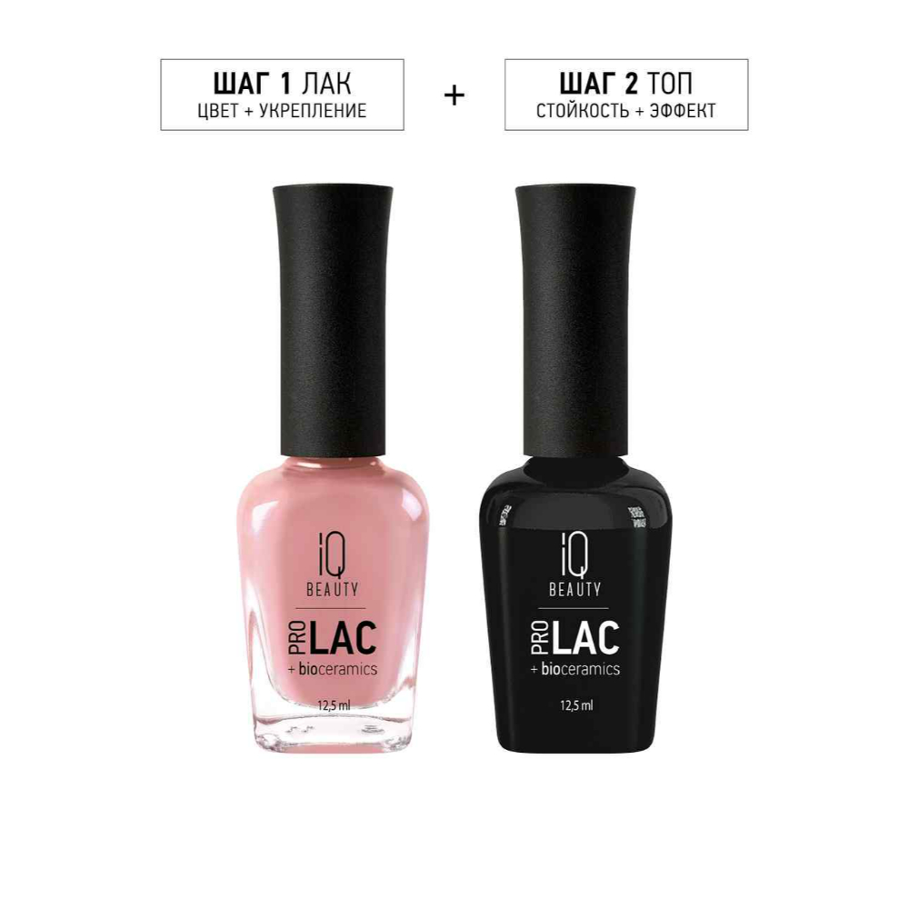 IQ Bioceramics Professional Nail Strengthening Lacquer PROLAC IQ Bioce
