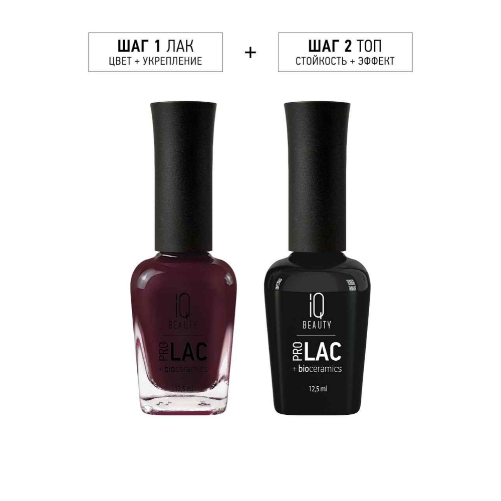 IQ Bioceramics Professional Nail Strengthening Lacquer PROLAC IQ Bioce