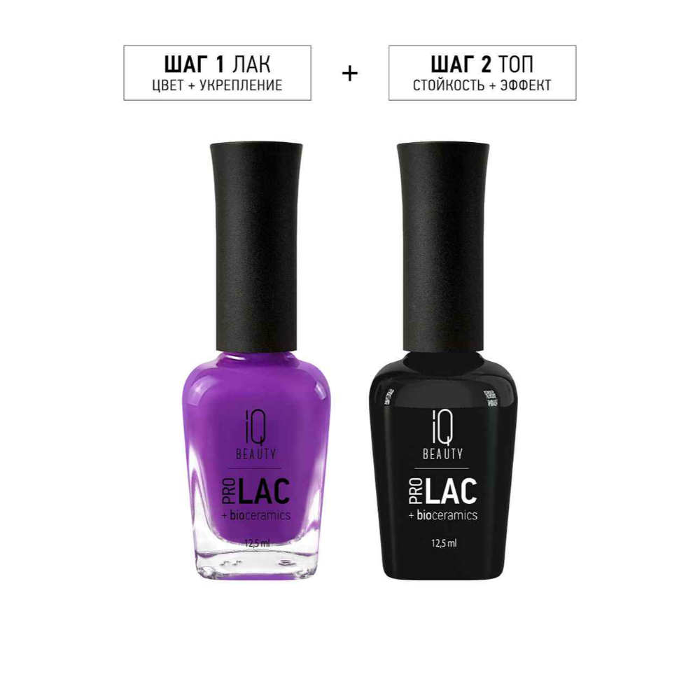 IQ Bioceramics Professional Nail Strengthening Lacquer PROLAC IQ Bioce