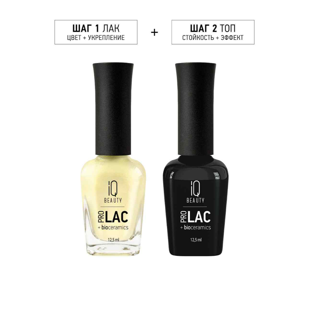 IQ Bioceramics Professional Nail Strengthening Lacquer PROLAC IQ Bioce