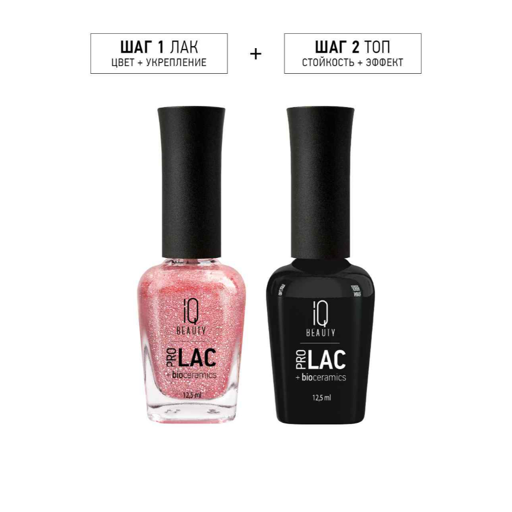 IQ Bioceramics Professional Nail Strengthening Lacquer PROLAC IQ Bioce