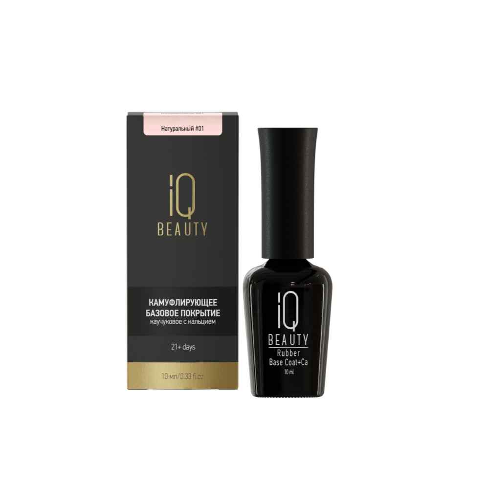 Rubber Nude Base - Milky Pink Morning dew Shade with Translucent effec