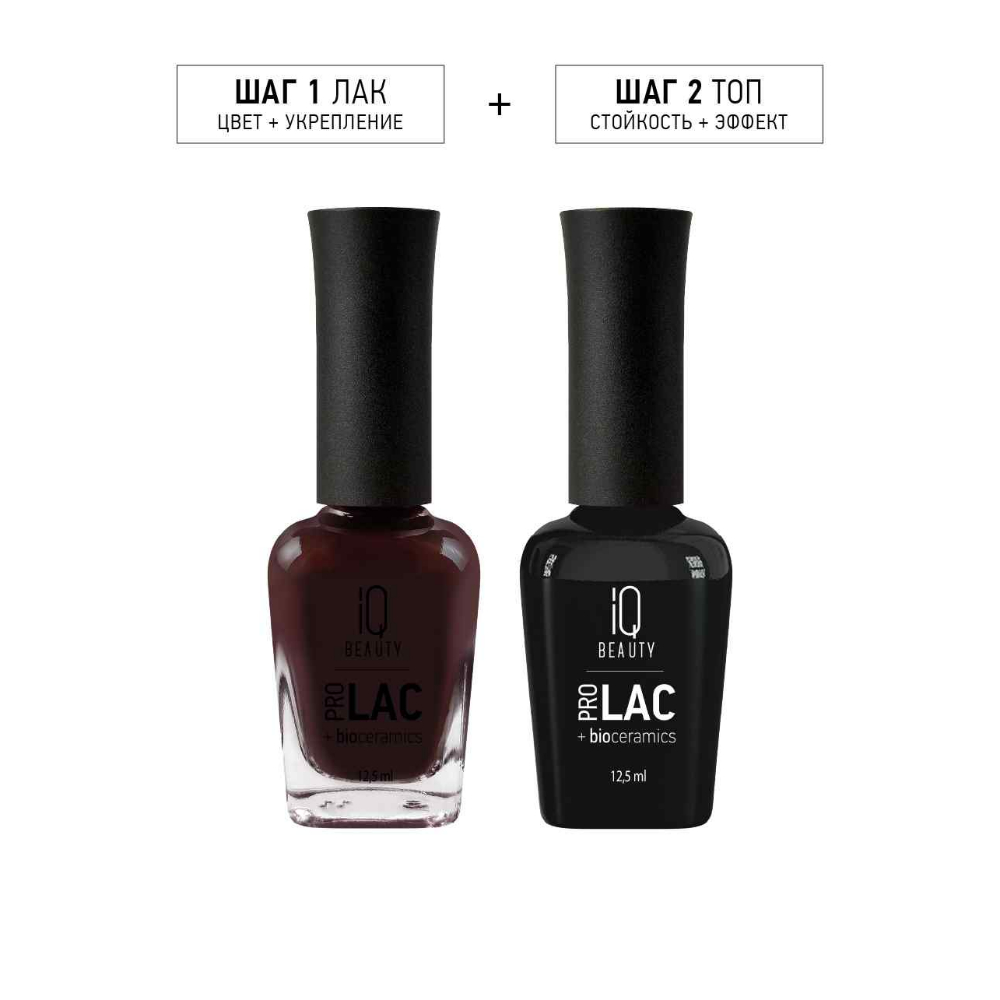 IQ Bioceramics Professional Nail Strengthening Lacquer PROLAC IQ Bioce