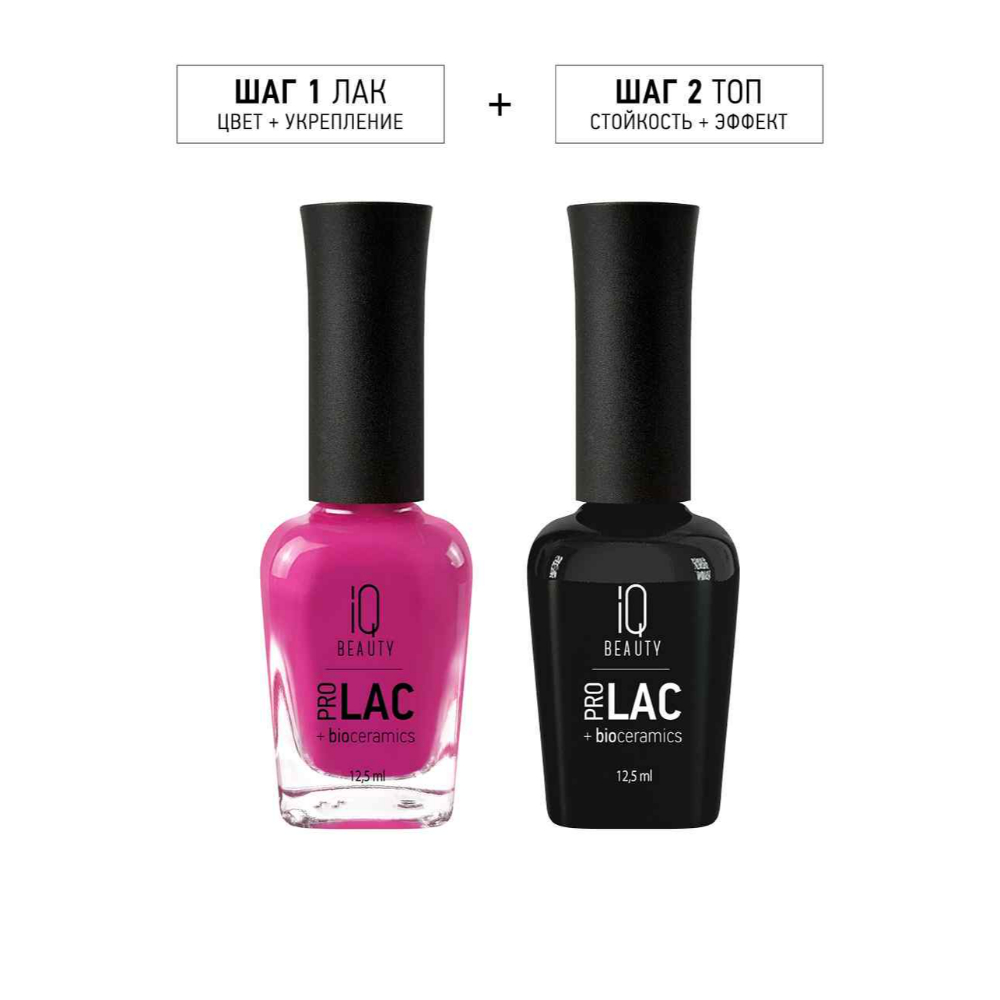 IQ Bioceramics Professional Nail Strengthening Lacquer PROLAC IQ Bioce
