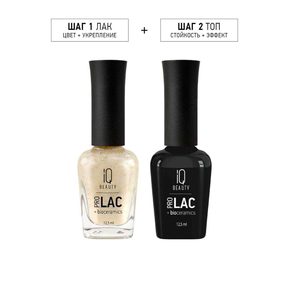 IQ Bioceramics Professional Nail Strengthening Lacquer PROLAC IQ Bioce