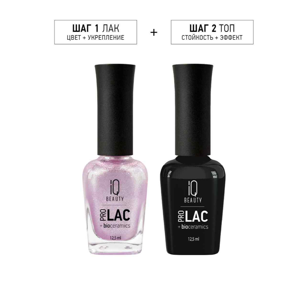 IQ Bioceramics Professional Nail Strengthening Lacquer PROLAC IQ Bioce