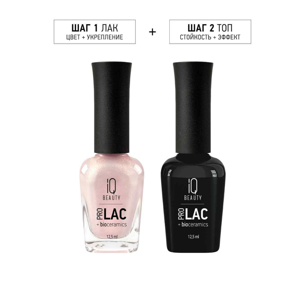 IQ Bioceramics Professional Nail Strengthening Lacquer PROLAC IQ Bioce