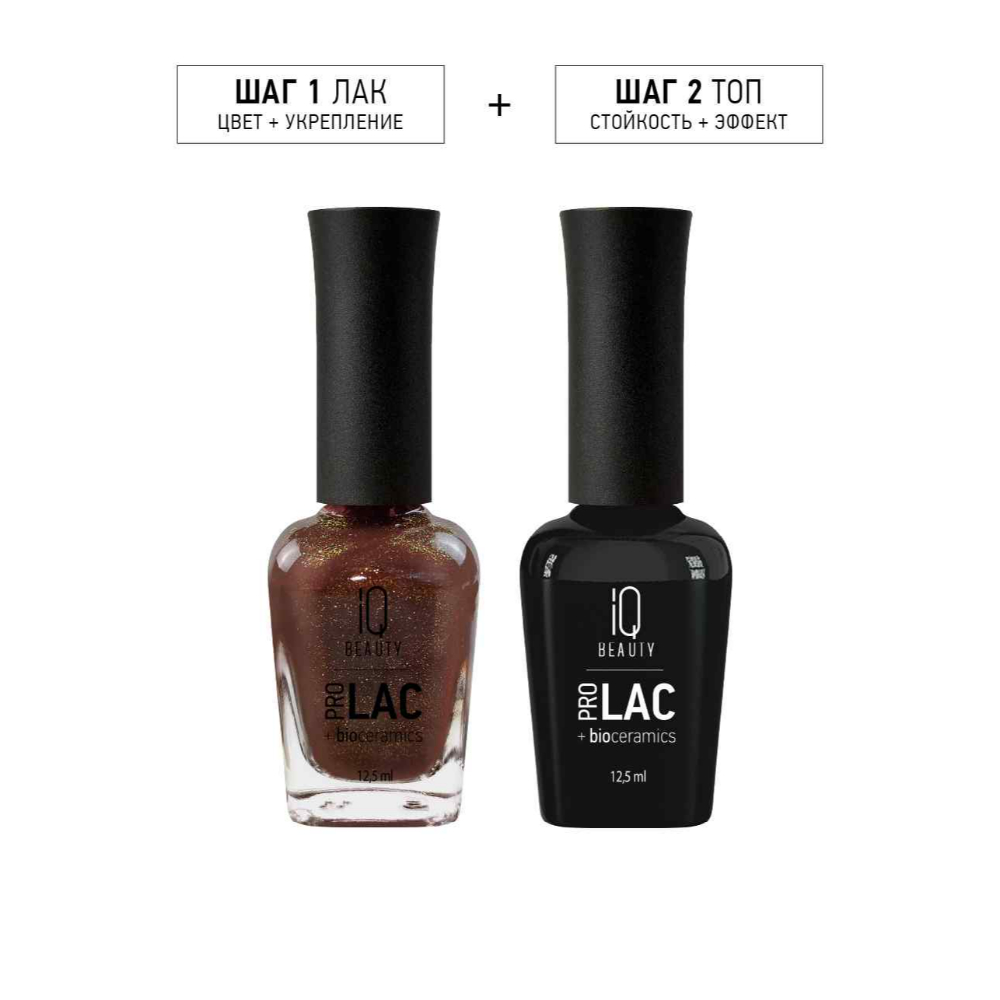 IQ Bioceramics Professional Nail Strengthening Lacquer PROLAC IQ Bioce