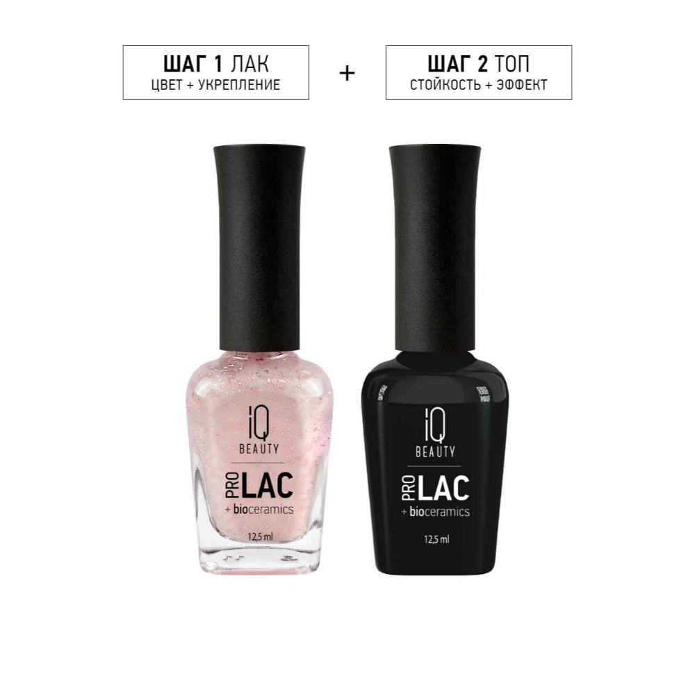 IQ Bioceramics Professional Nail Strengthening Lacquer PROLAC IQ Bioce