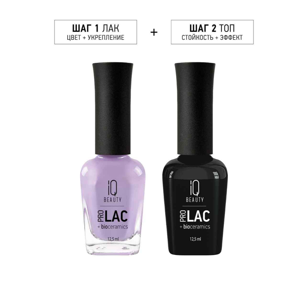 IQ Bioceramics Professional Nail Strengthening Lacquer PROLAC IQ Bioce
