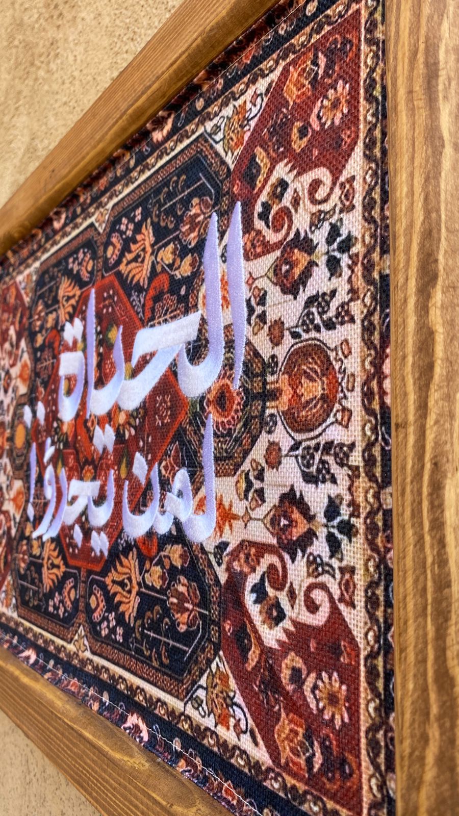 لوحات عربية