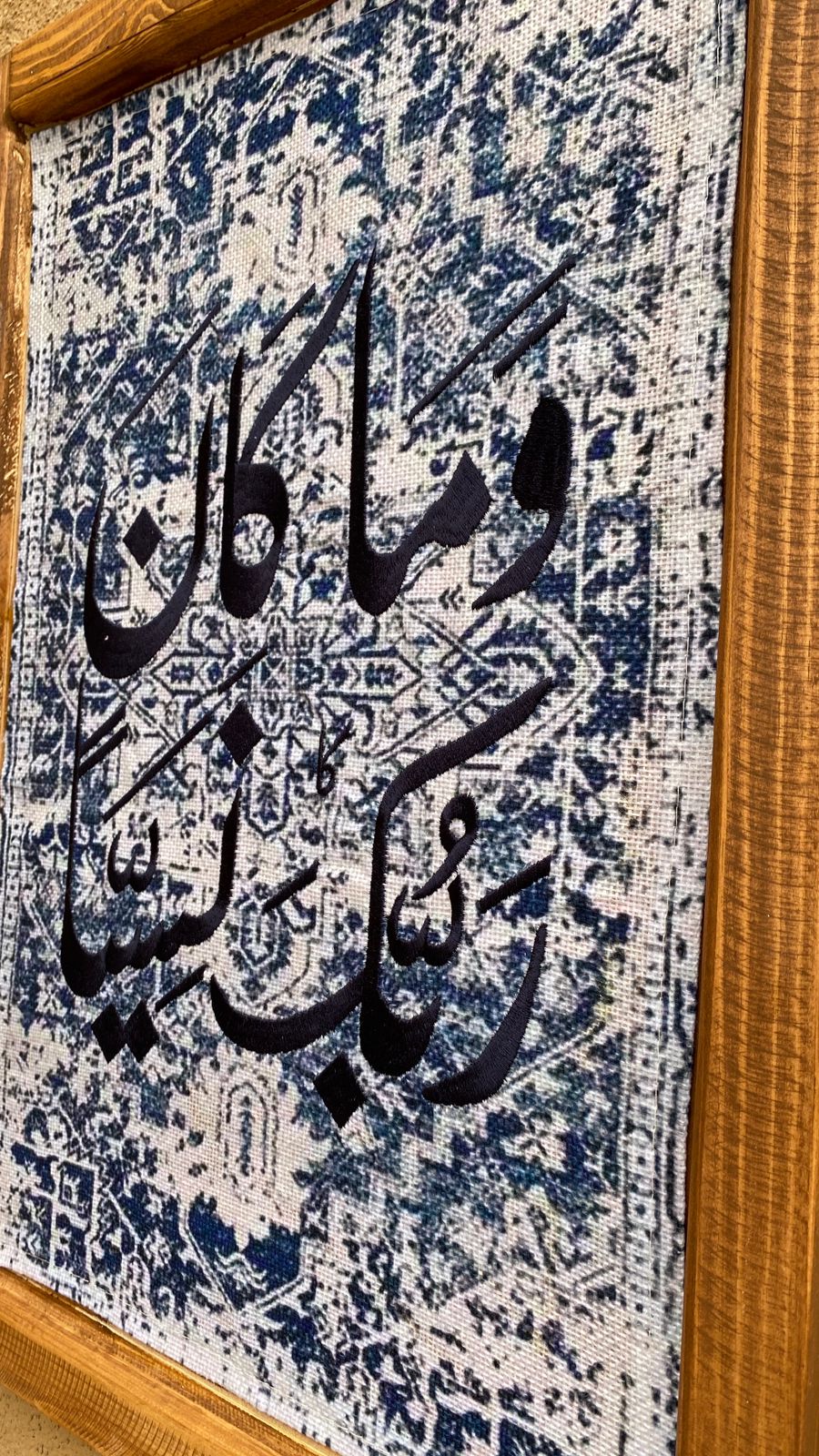 لوحات قرآنية
