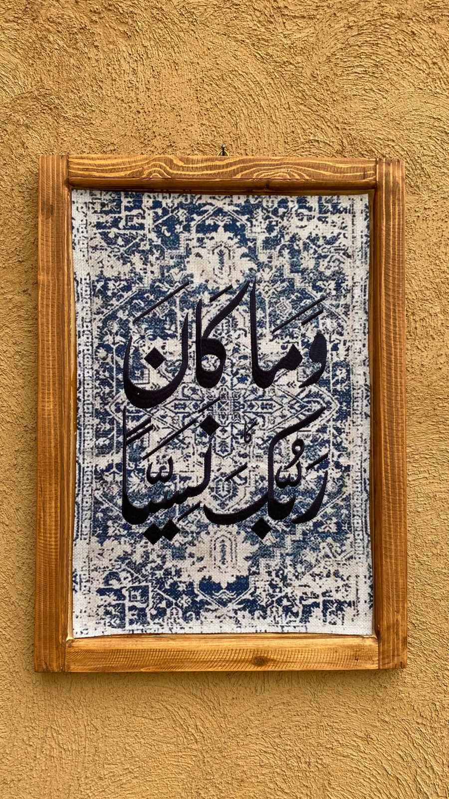 لوحات قرآنية