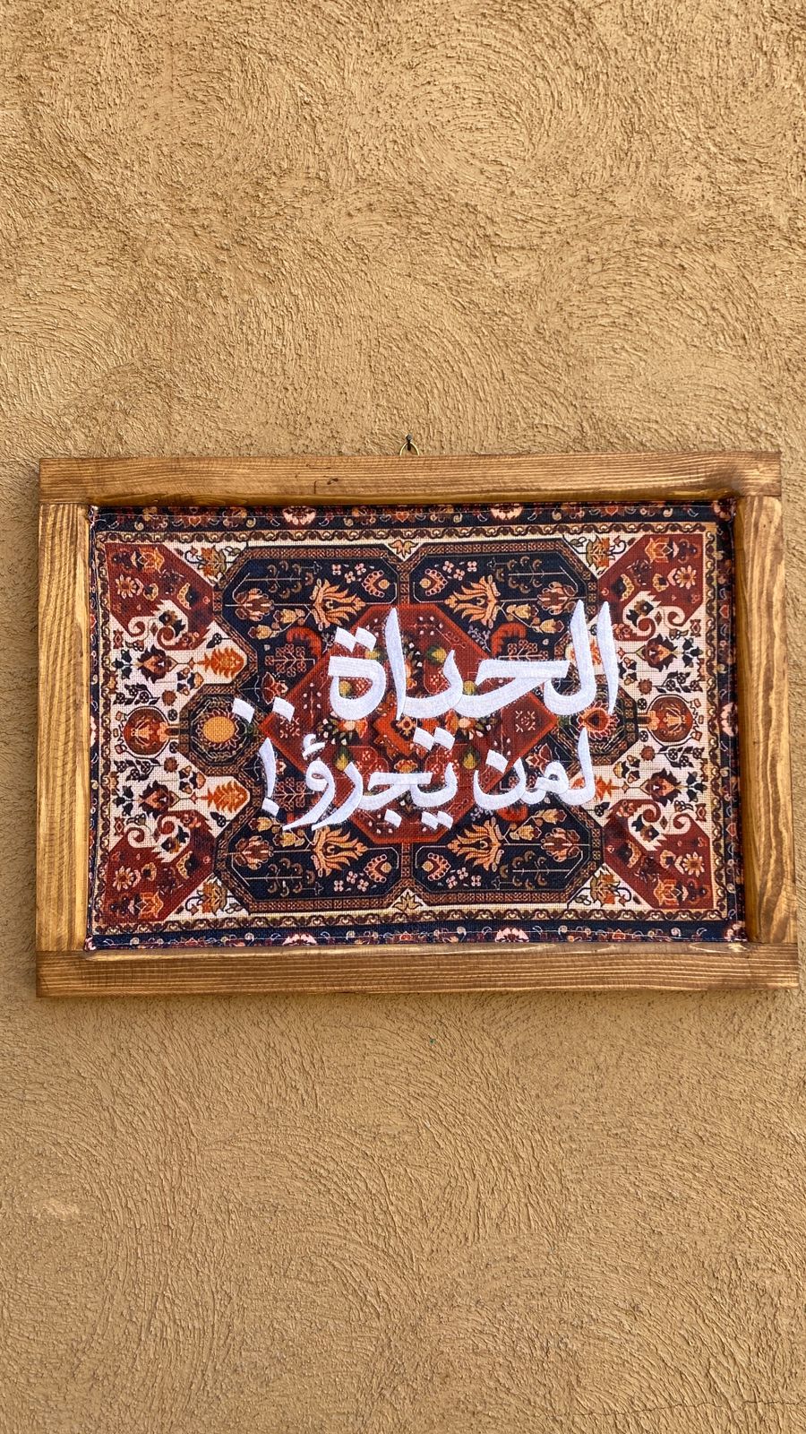 لوحات عربية