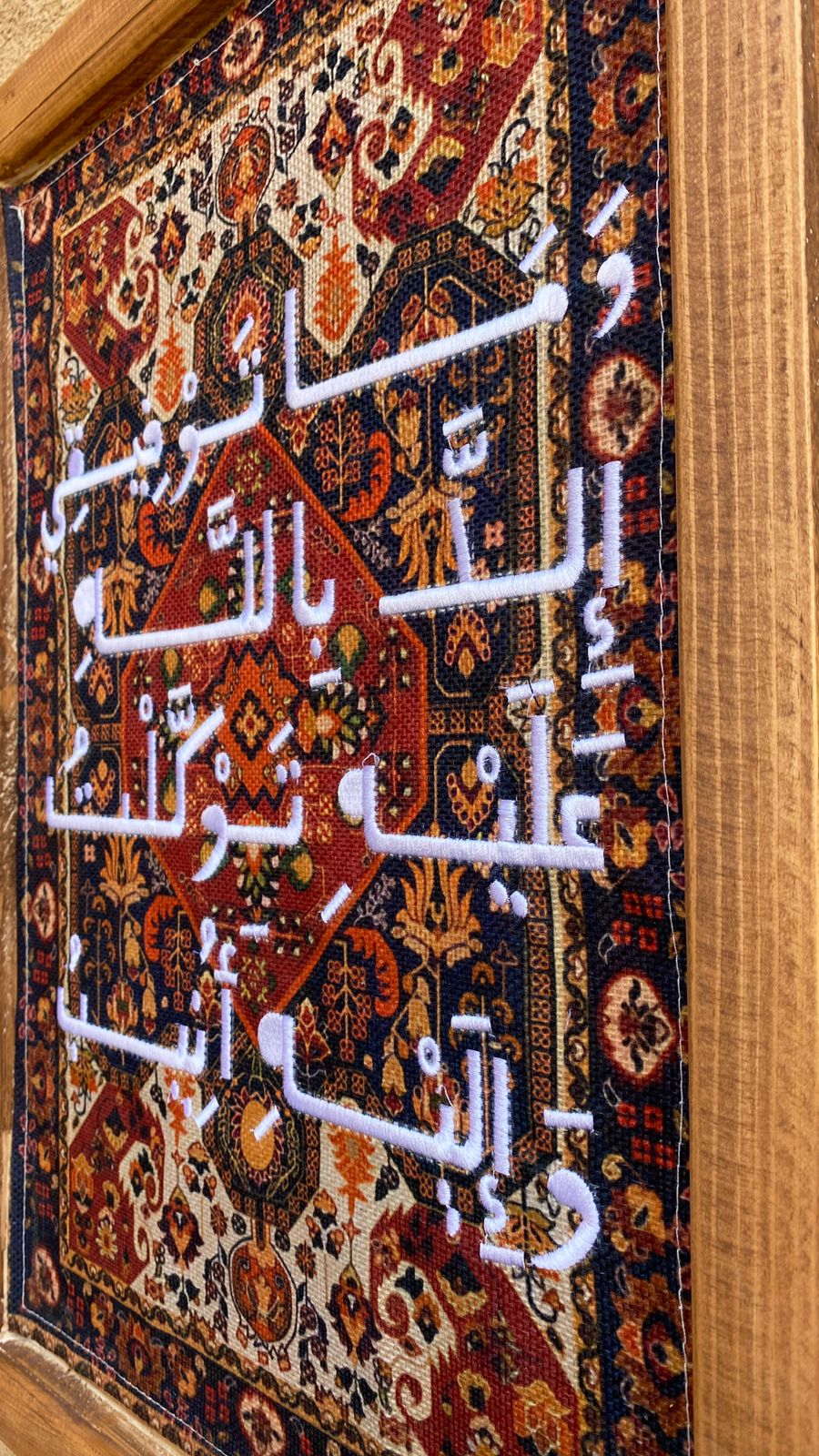 لوحات دينية اسلامية