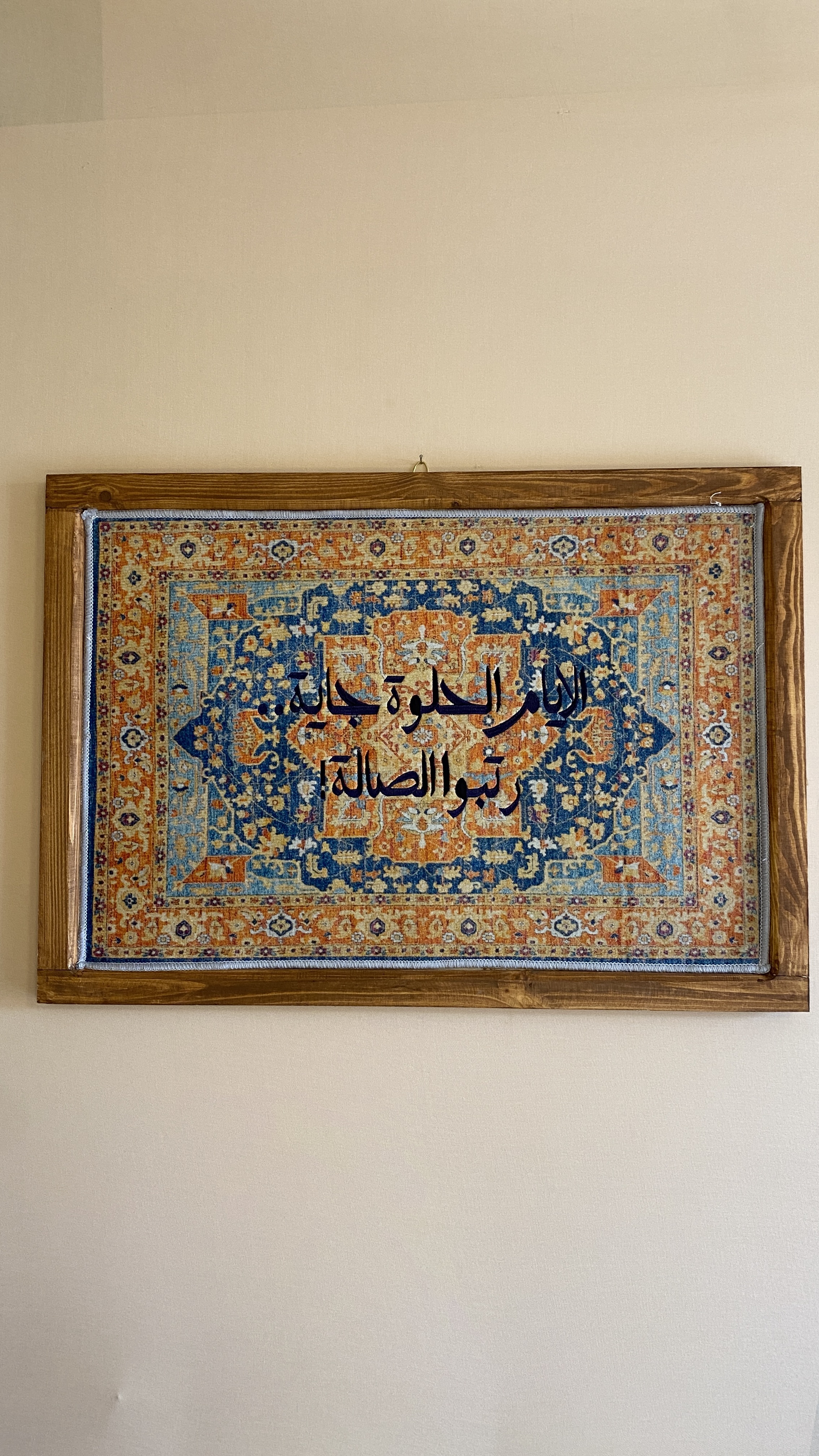 لوحات فنية عربية