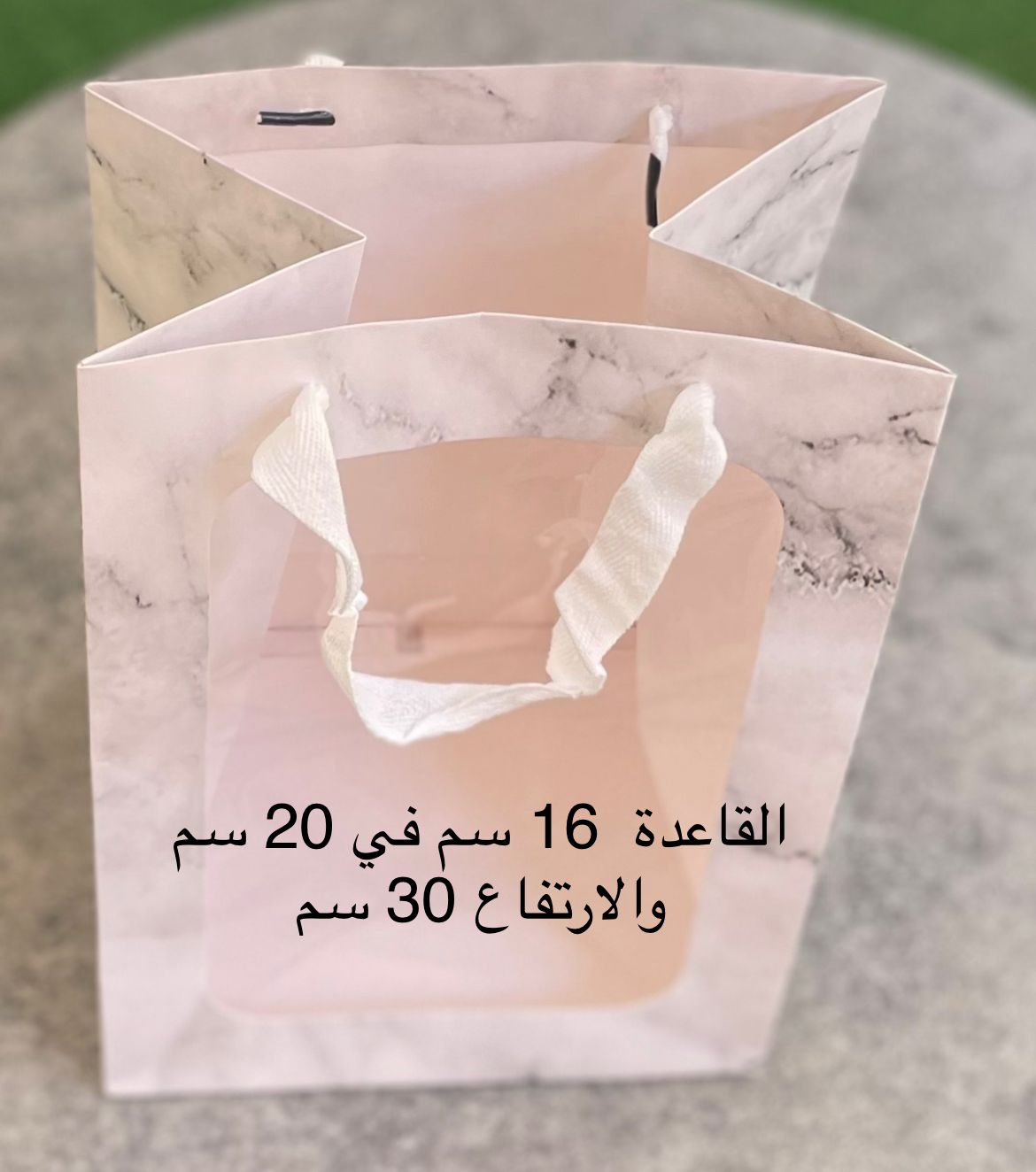 كيس هدايا وسط شفاف