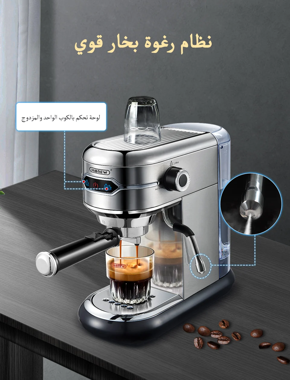 ماكينة ديدكا هيبرو اسبريسو - مكائن القهوة - معالجة القهوة 