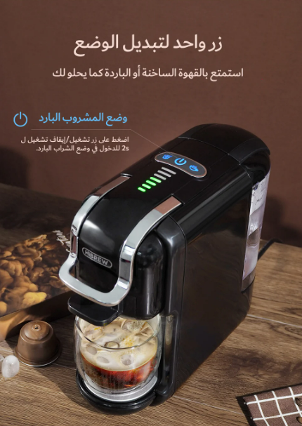 ماكينة هيبرو 5  - مكائن القهوة - معالجة القهوة 