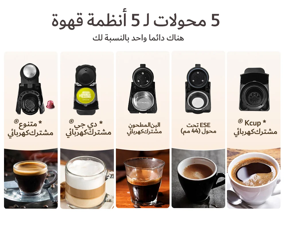 ماكينة هيبرو 5  - مكائن القهوة - معالجة القهوة 