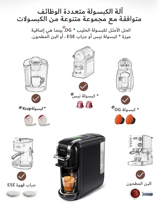 ماكينة هيبرو 5  - مكائن القهوة - معالجة القهوة 