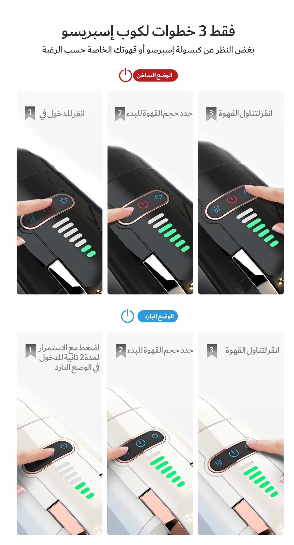 ماكينة هيبرو 5  - مكائن القهوة - معالجة القهوة 