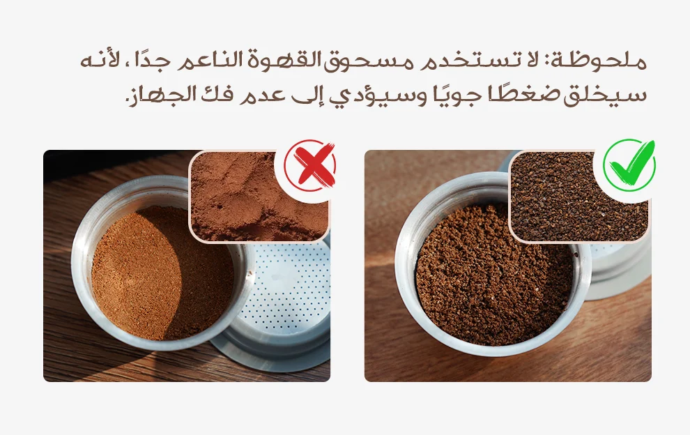 ماكينة هيبرو المحمولة - مكائن القهوة - معالجة القهوة 
