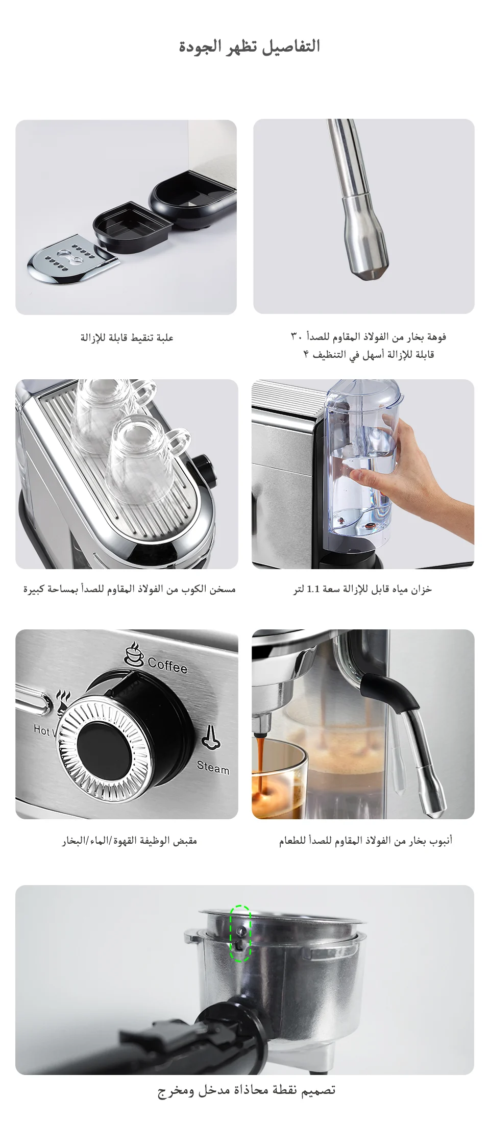 بكج ديدكا هيبرو اسبريسو