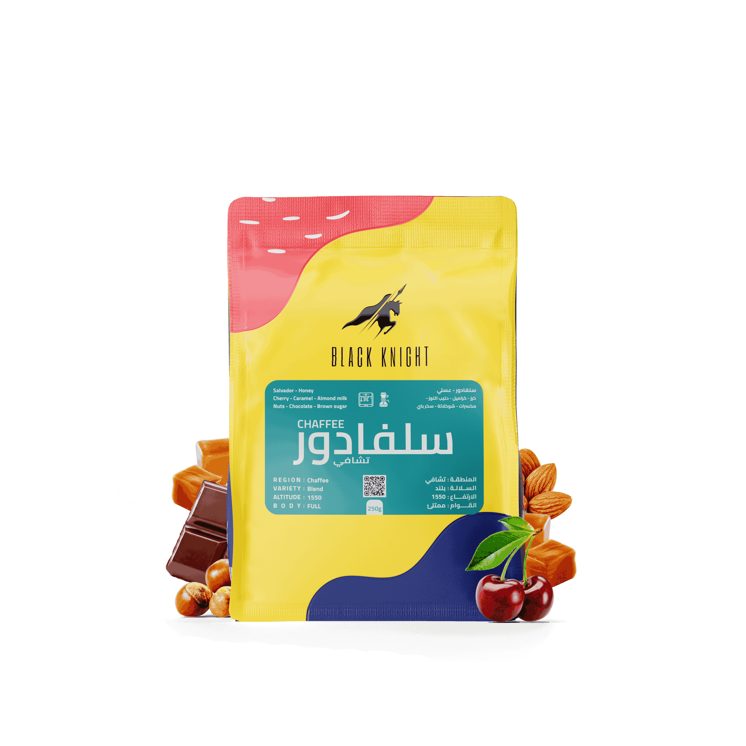 محمصة بلاك نايت-تشافي السلفادور - معالجة القهوة 
