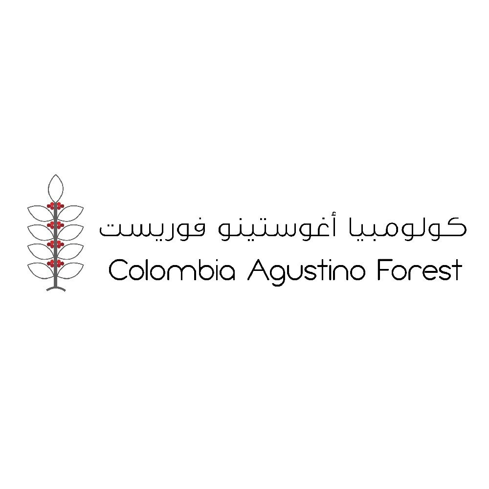 بيت التحميص - كولومبيا أغوستينو - معالجة القهوة 