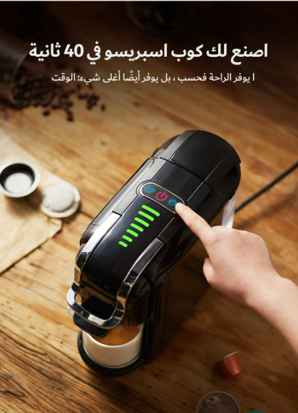 ماكينة هيبرو 5  - مكائن القهوة - معالجة القهوة 