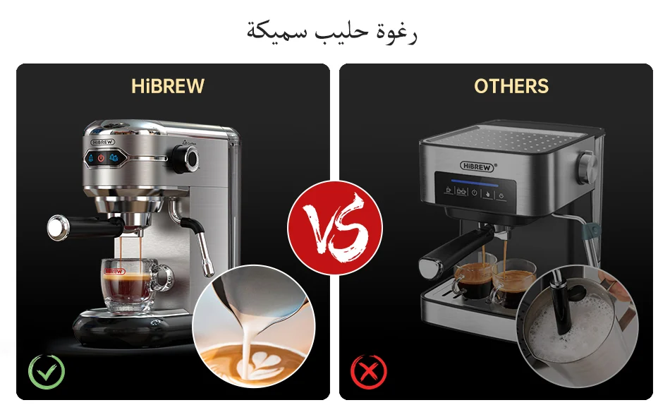 ماكينة ديدكا هيبرو اسبريسو - مكائن القهوة - معالجة القهوة 