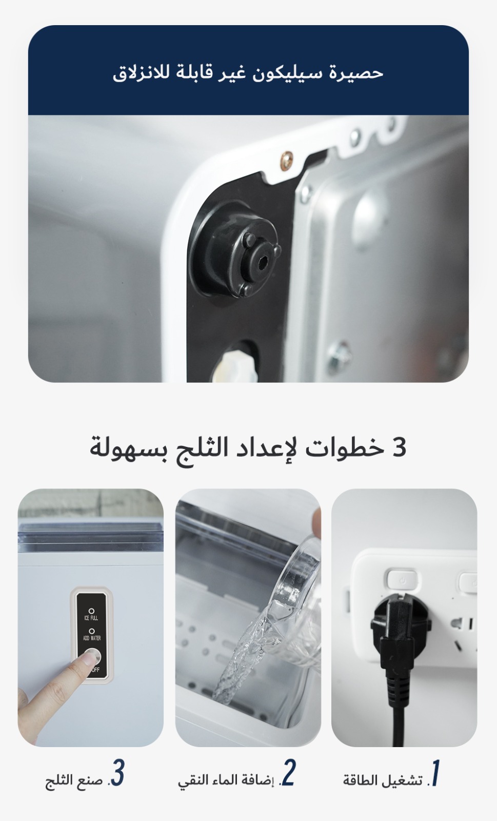 هيبرو صانعة ثلج -مكائن القهوة - معالجة القهوة 