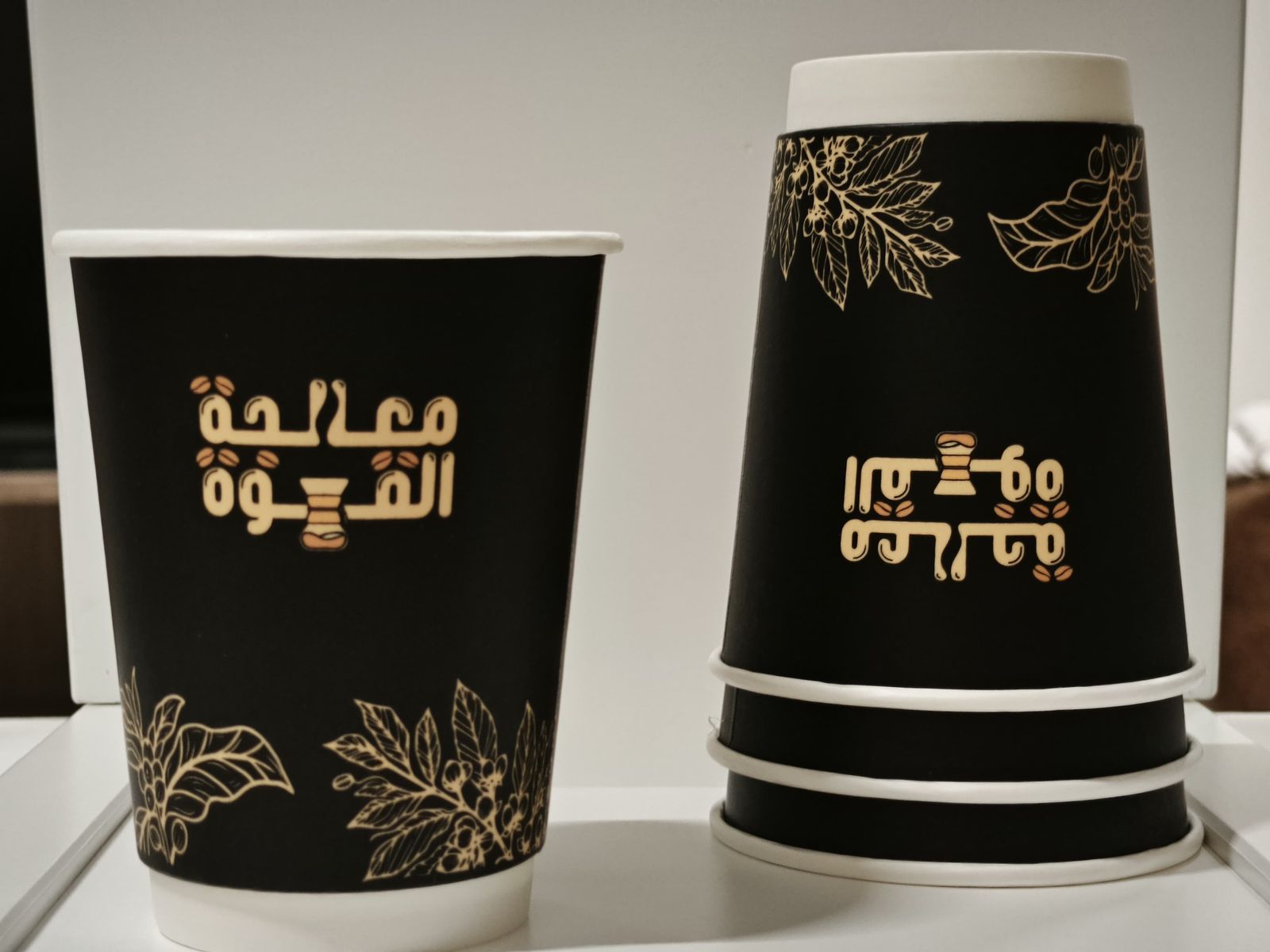 اكواب ورقية عليها شعار معالجة القهوة