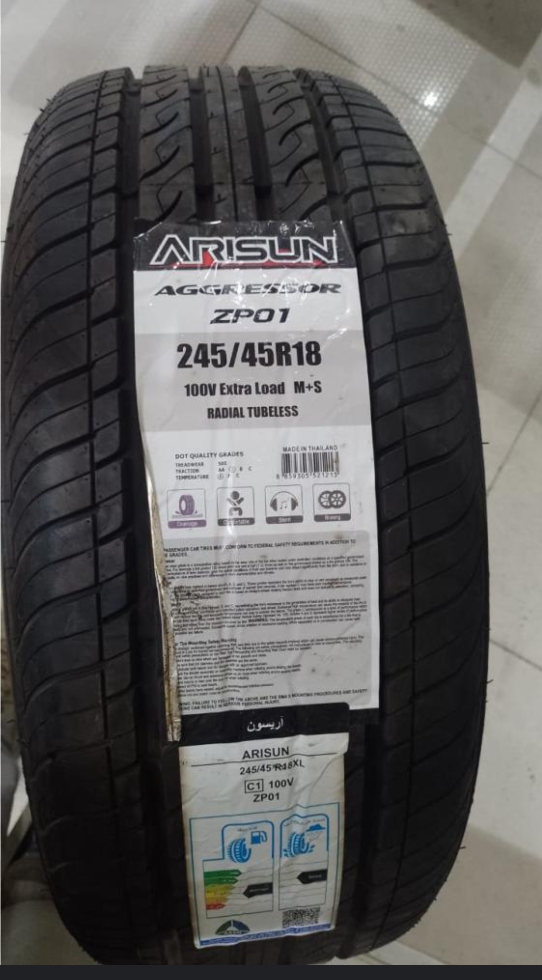  245/45/18 اريسون تايلندي 2025 