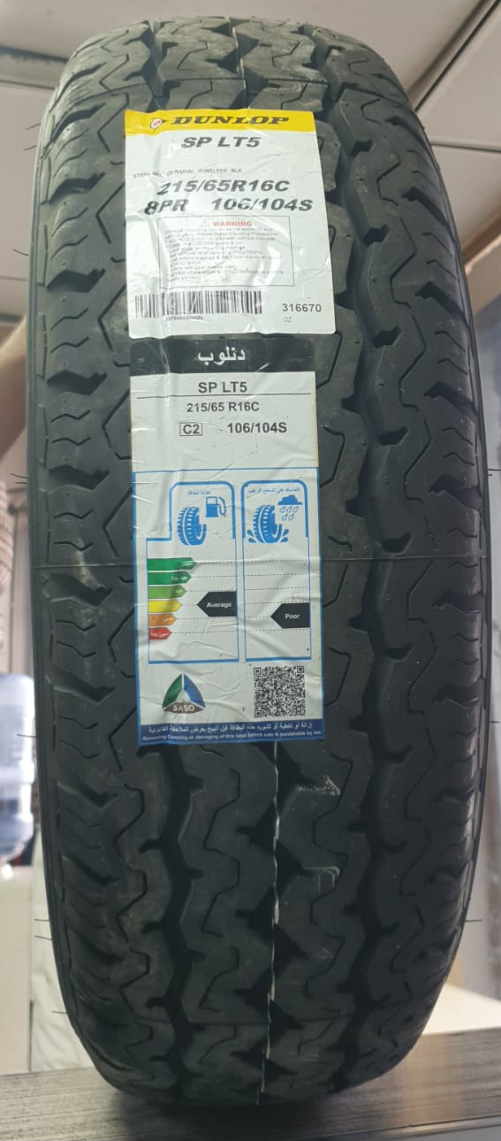  215/65/16 دنلوب تايلندي نقشة الوكالة 2025 