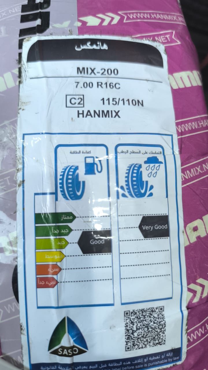   700/r/16 نانکنج تایوانی 2024 