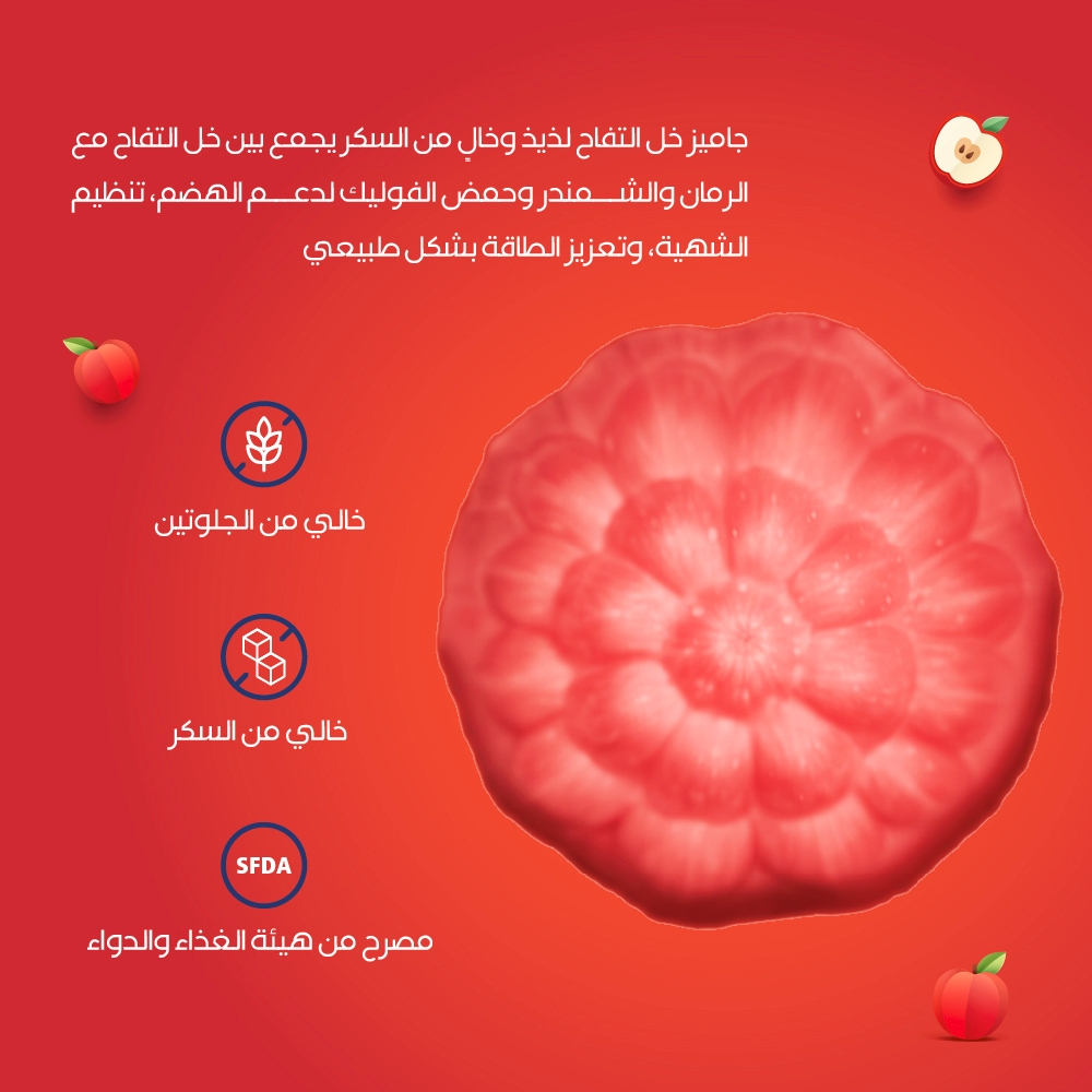 صورة توضيحية تُظهر المكونات والقيم الغذائية