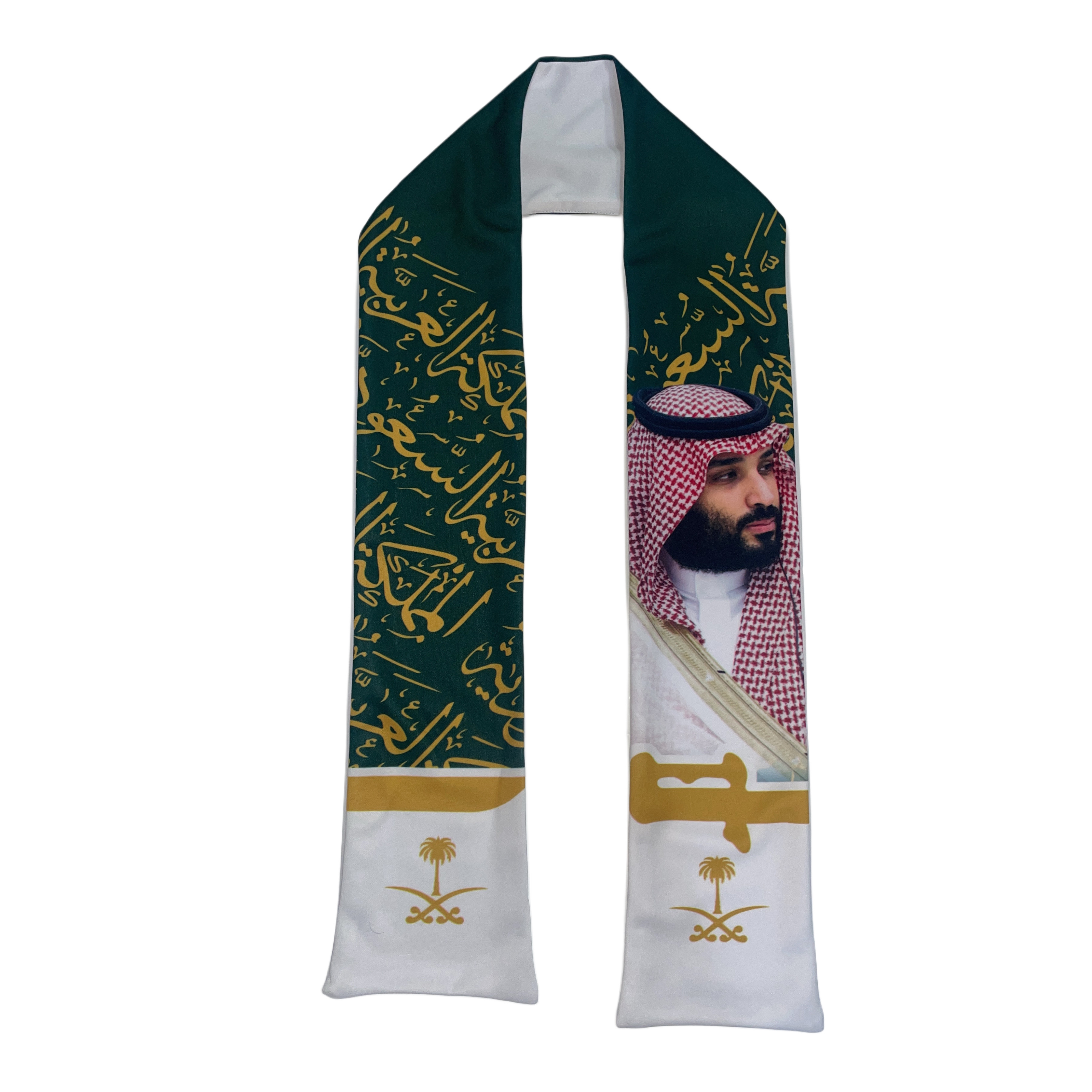 شال محمد بن سلمان