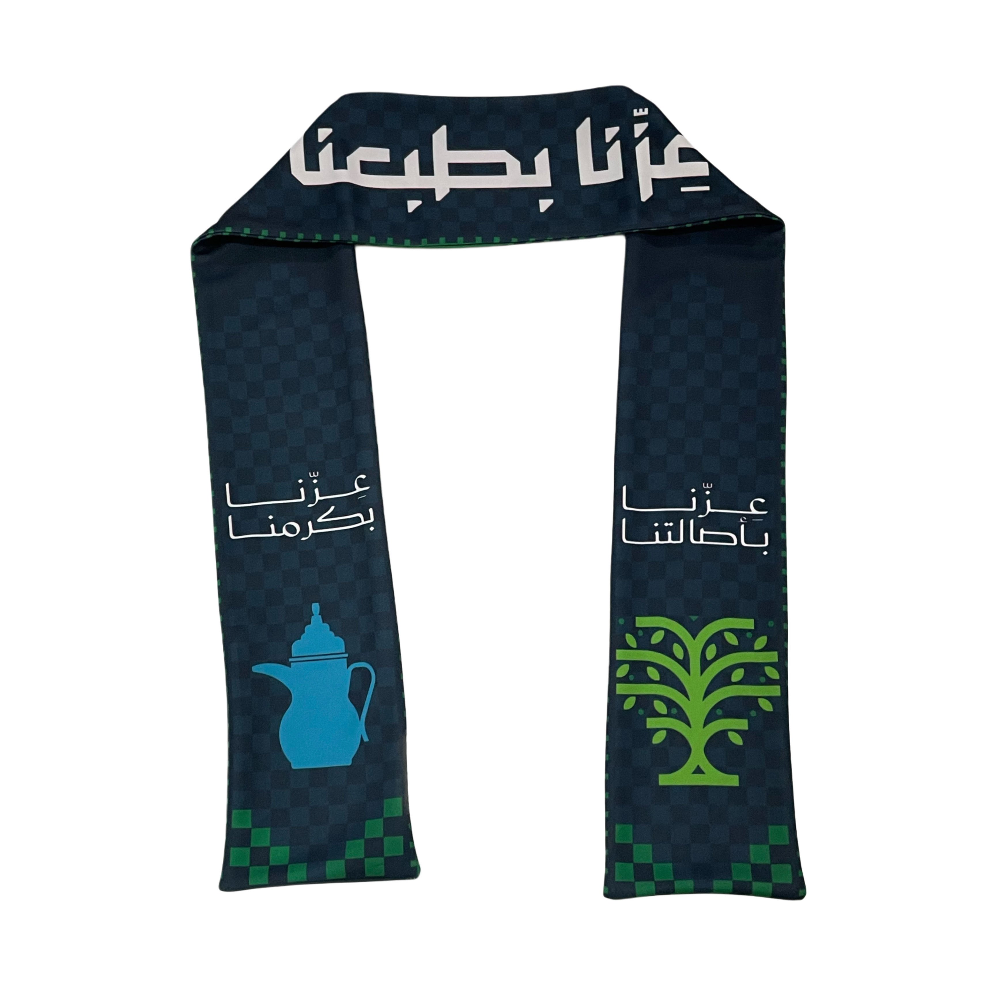 شال اليوم الوطني عزنا بطموحنا