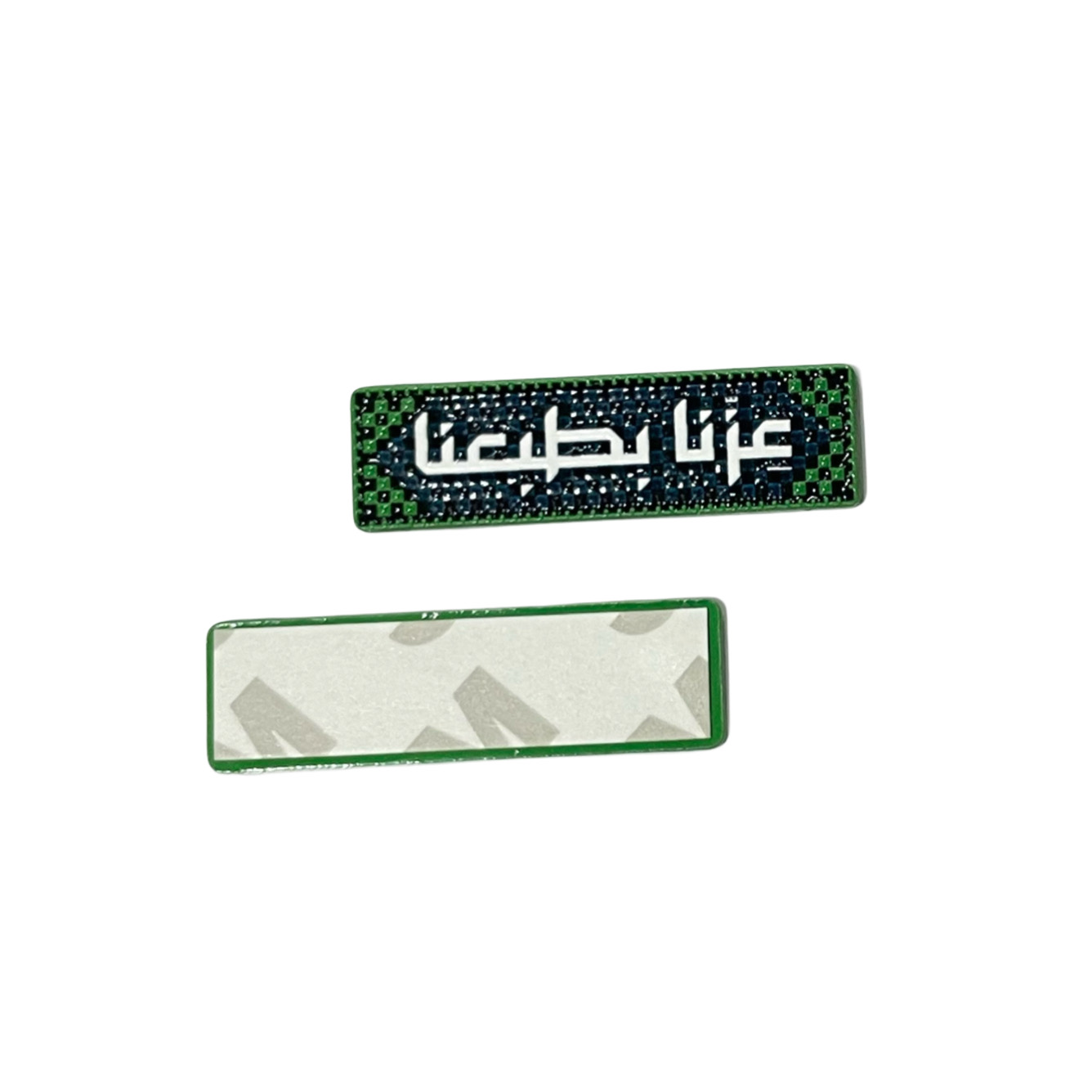 ملصق عزنا بطبعنا
