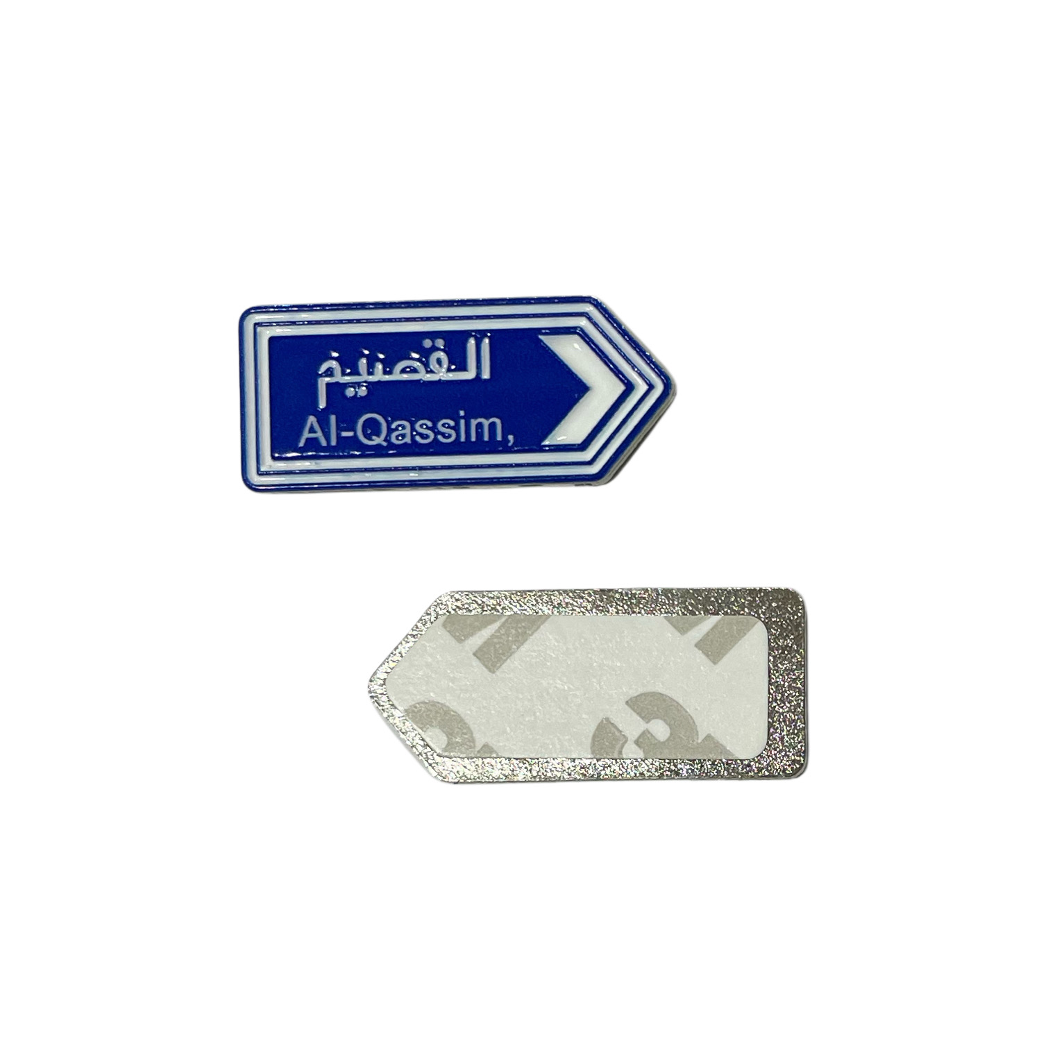ملصق لوحة القصيم