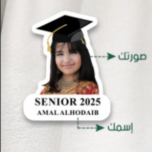 بروش تخرج بارز