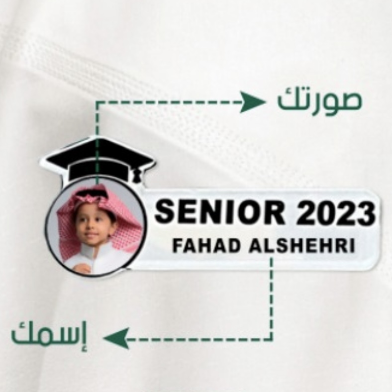 بروش تخرج مغناطيسي