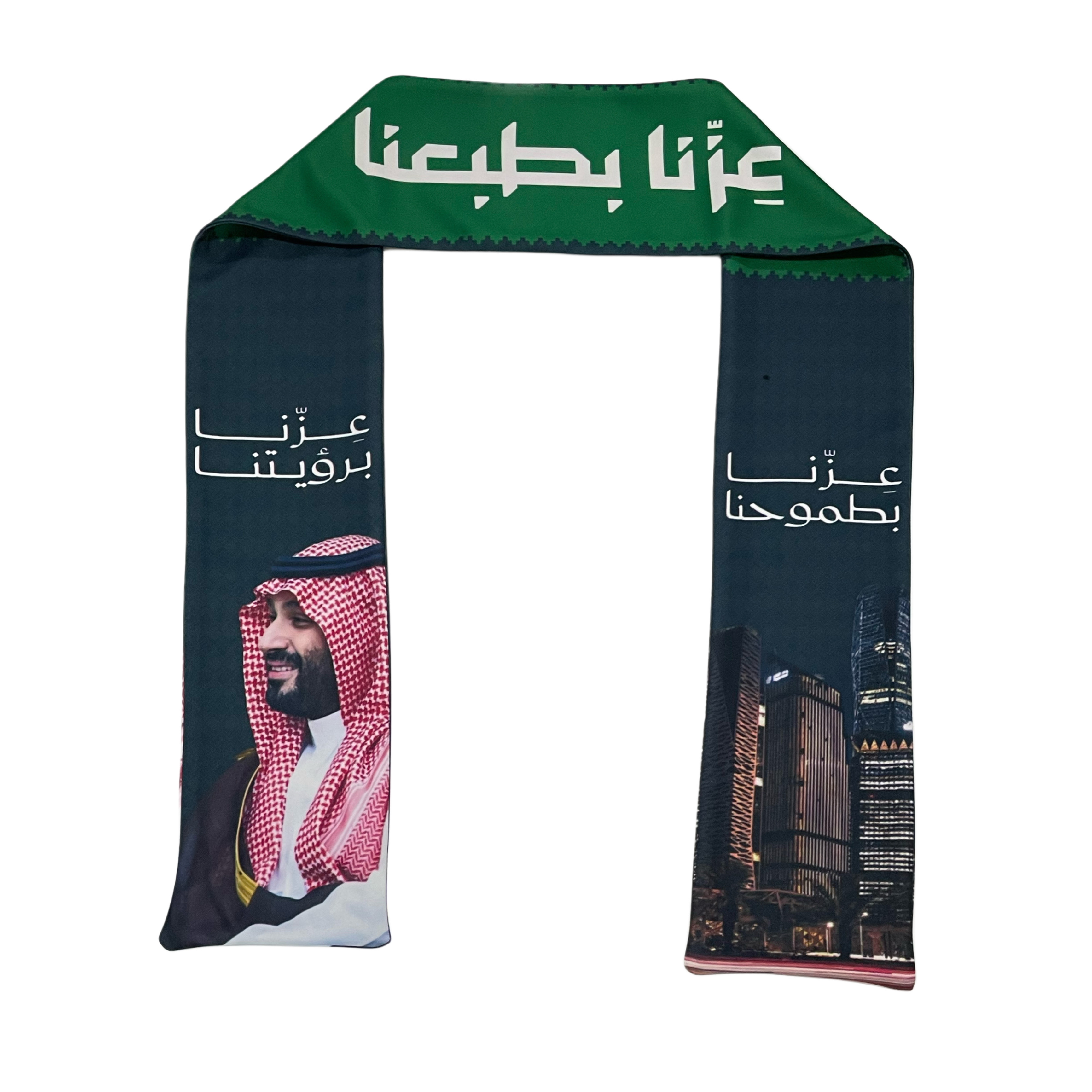 شال قماش لليوم الوطني