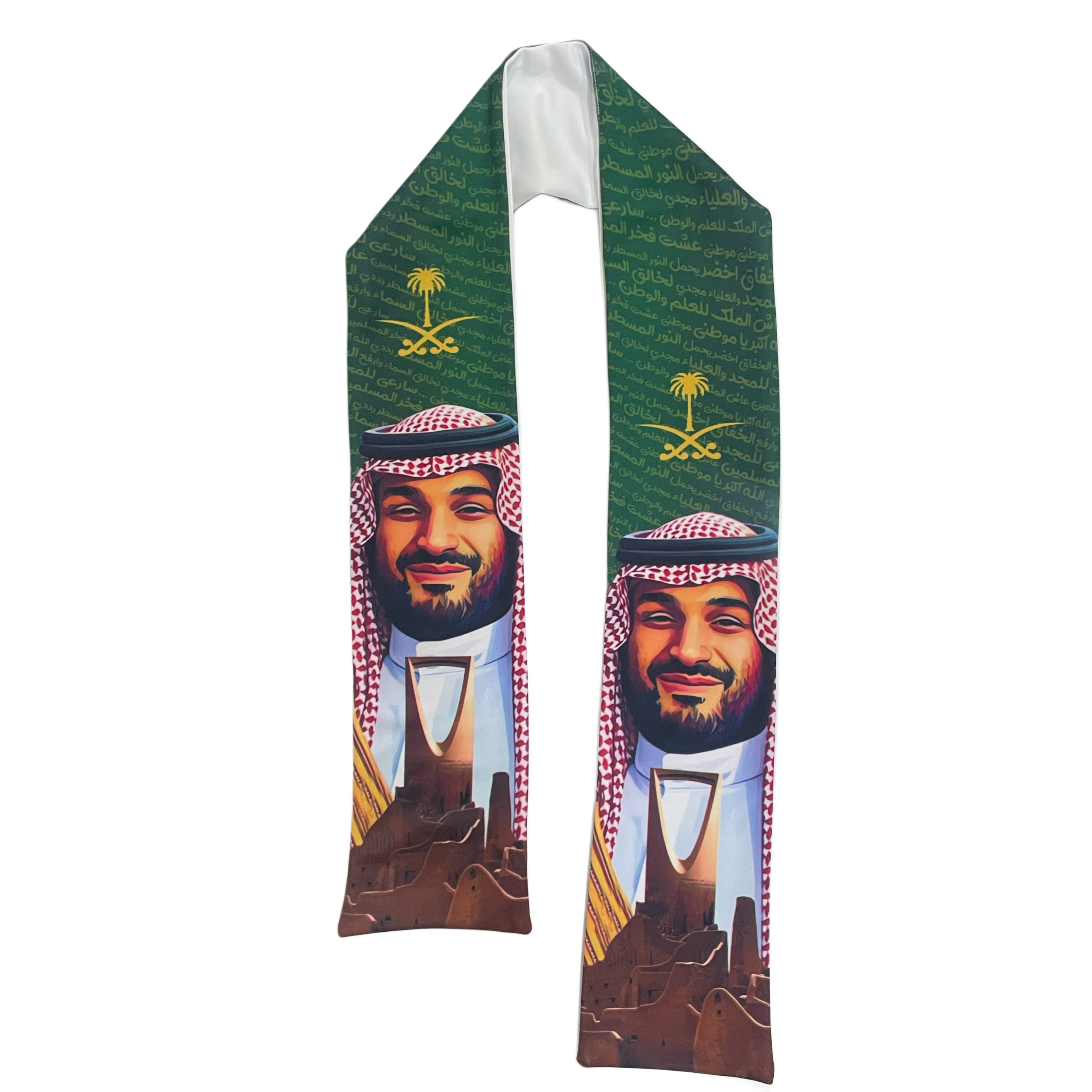 وشاح صور ولي العهد