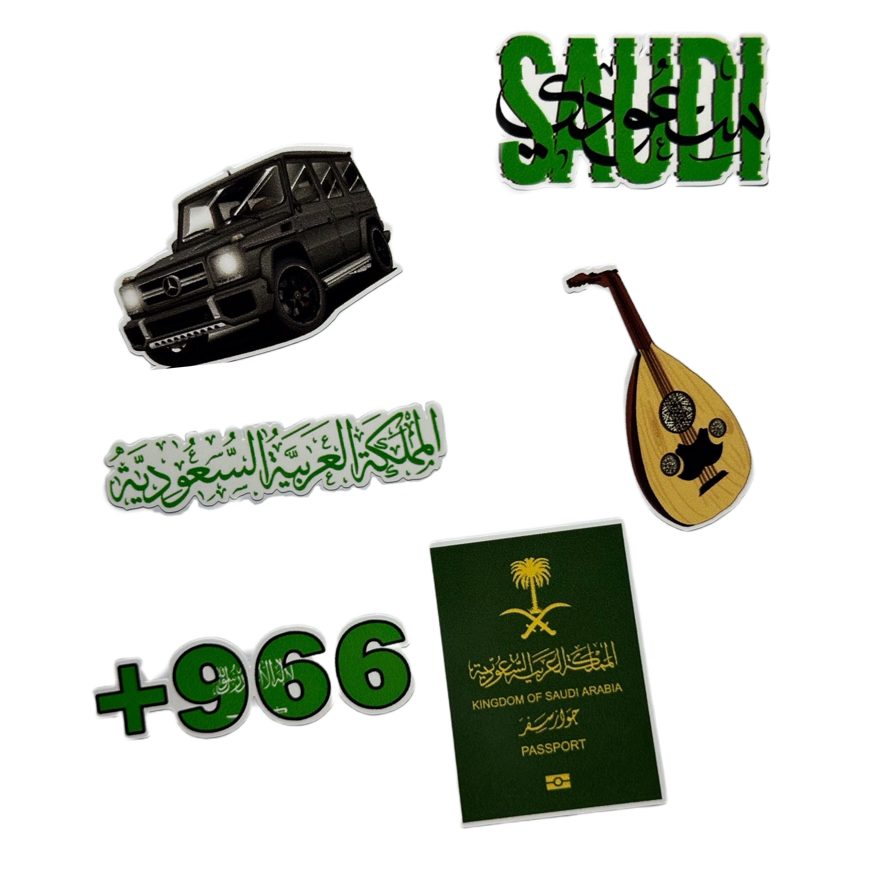 ستيكرات السعودية