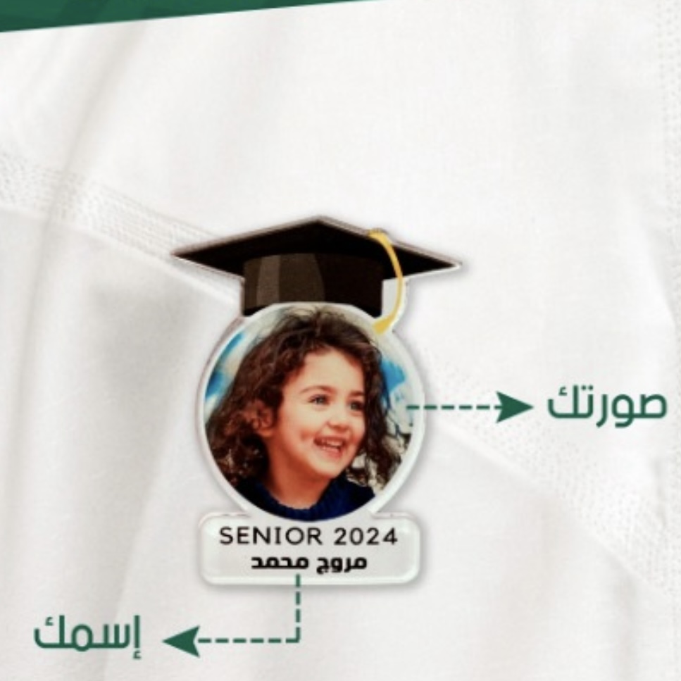 بروش تخرج دائري