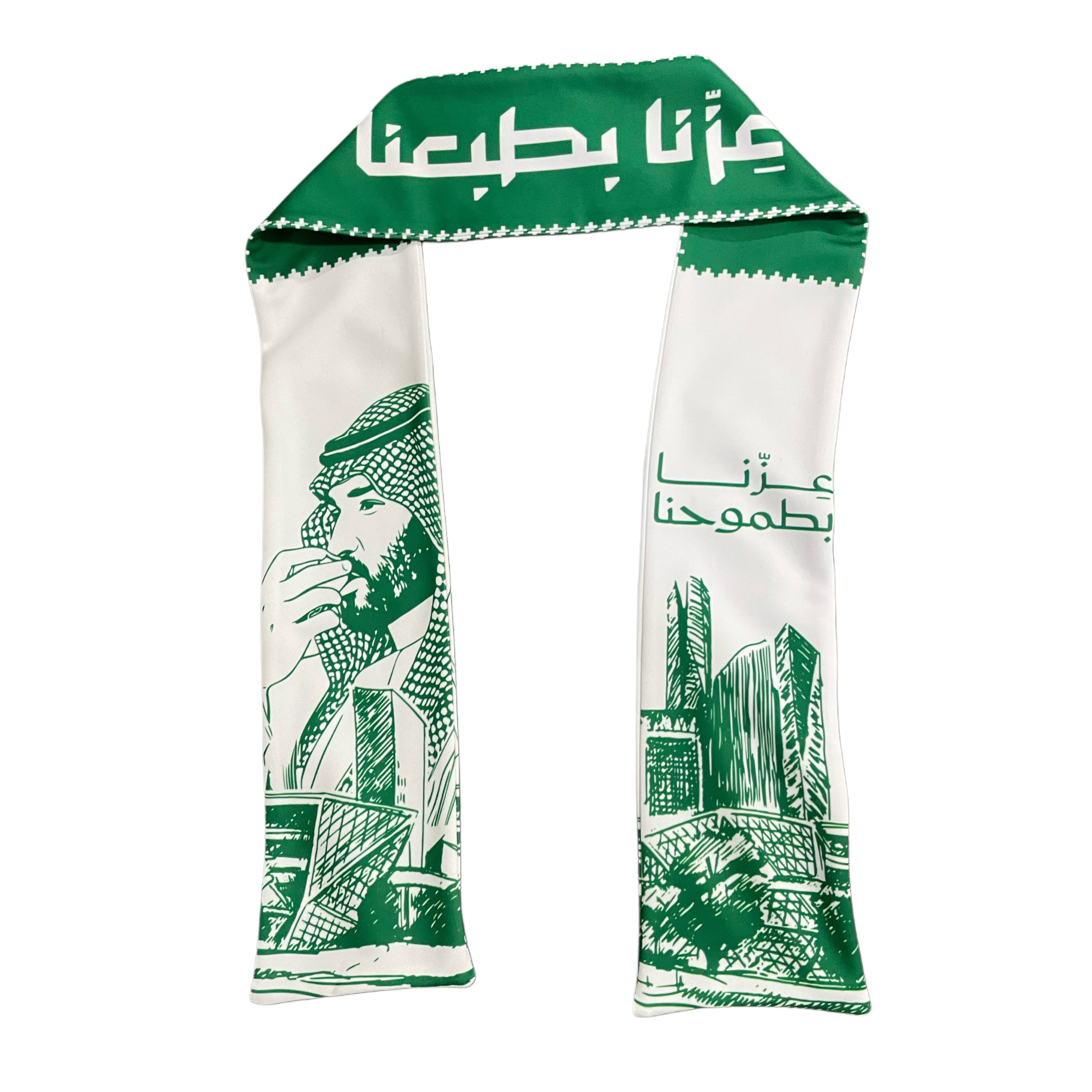 شال اليوم الوطني 95